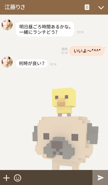 [LINE着せ替え] VOXEL DOGの画像3