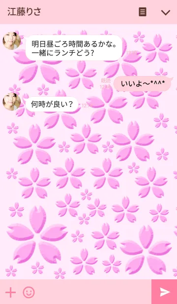 [LINE着せ替え] Cherry Blossoms Cherry Blossomsの画像3