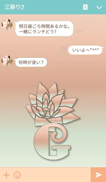 [LINE着せ替え] ～フラワー イニシャル G～の画像3