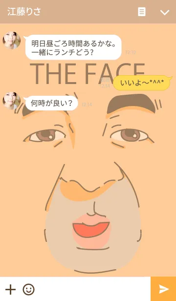 [LINE着せ替え] -THE FACE 3-の画像3