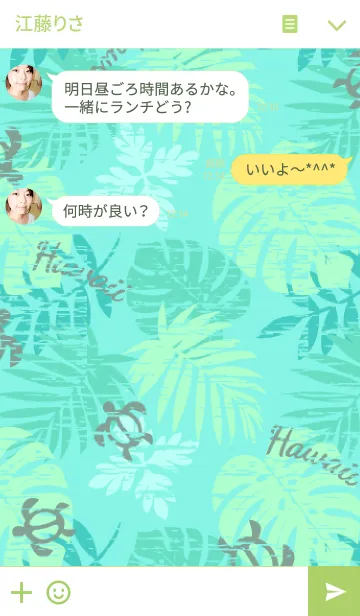 [LINE着せ替え] Green Alohaの画像3