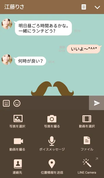 [LINE着せ替え] Minihigeの画像4