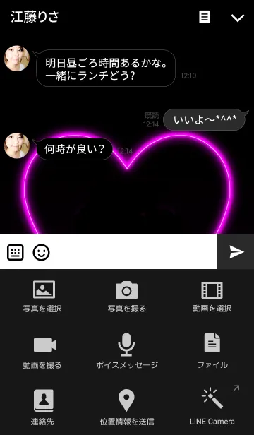 [LINE着せ替え] HEART NEON1の画像4