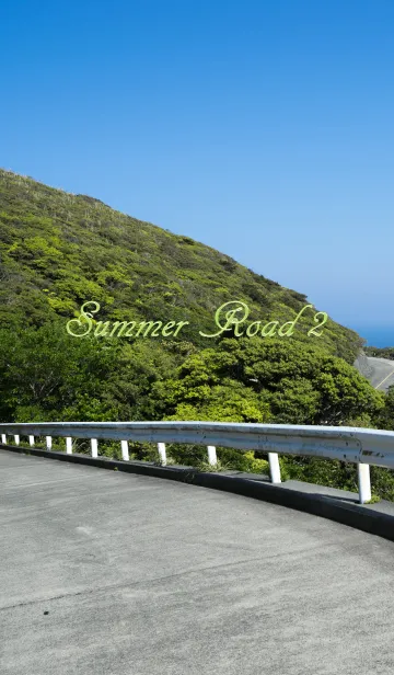 [LINE着せ替え] Summer Road 2の画像1