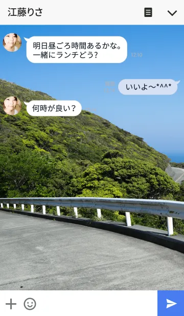 [LINE着せ替え] Summer Road 2の画像3