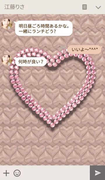 [LINE着せ替え] Heart Crystal <wheat>の画像3