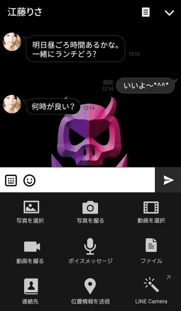 [LINE着せ替え] Docrodevilleの画像4