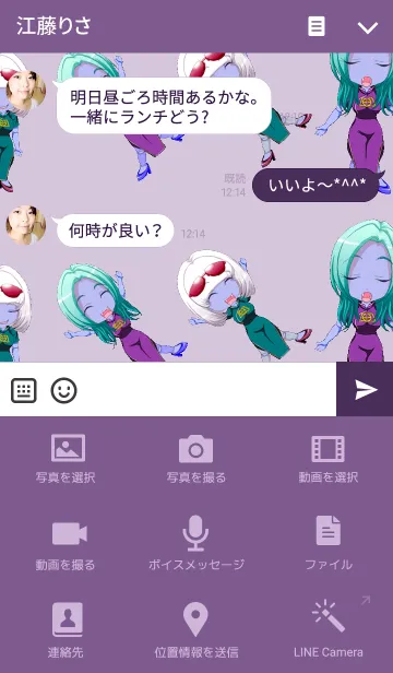 [LINE着せ替え] 原宿系ロックキョンシーからのエールの画像4