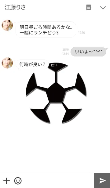 [LINE着せ替え] Simple soccer ballの画像3