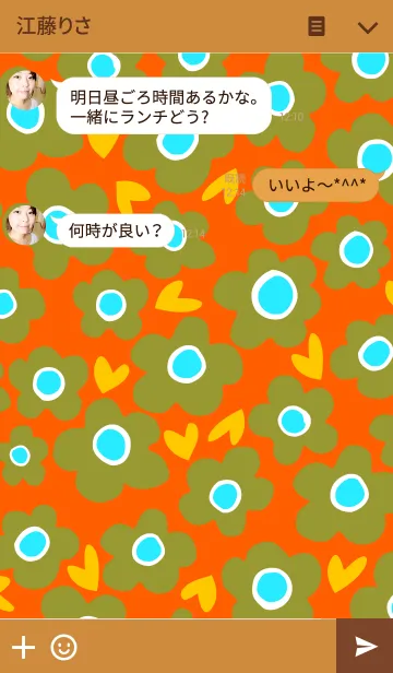 [LINE着せ替え] MANY MANY FLOWER <mandarin>の画像3