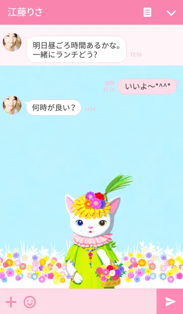 [LINE着せ替え] CAT ART 2の画像3