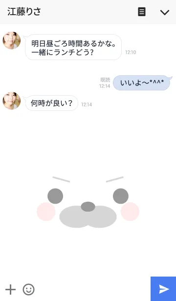 [LINE着せ替え] 赤ちゃんあざらしの画像3