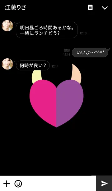 [LINE着せ替え] Simple Heart Devilの画像3