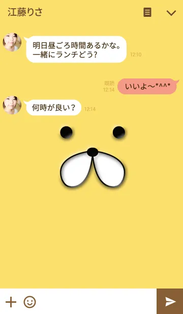 [LINE着せ替え] Animal's faceの画像3