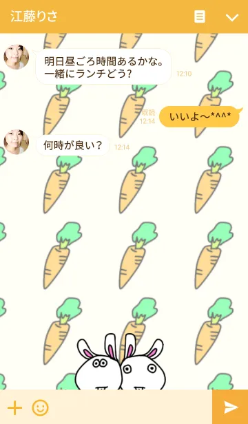 [LINE着せ替え] より目うさぎとはなれ目うさぎの画像3