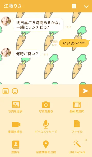 [LINE着せ替え] より目うさぎとはなれ目うさぎの画像4