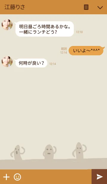 [LINE着せ替え] はにわの画像3