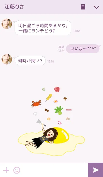 [LINE着せ替え] 母の日が、お母さんの祝日が楽しいですの画像3