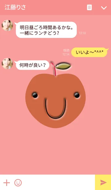 [LINE着せ替え] Red apple.の画像3