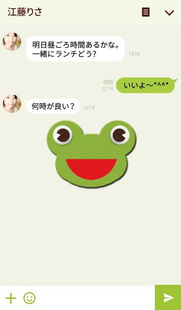 [LINE着せ替え] Frog 2の画像3