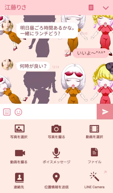 [LINE着せ替え] 原宿系ロックチャイナドレスガールのエールの画像4