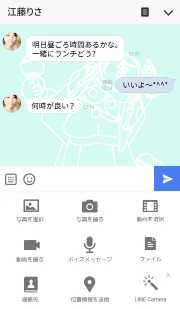 [LINE着せ替え] DJ DOGの画像4