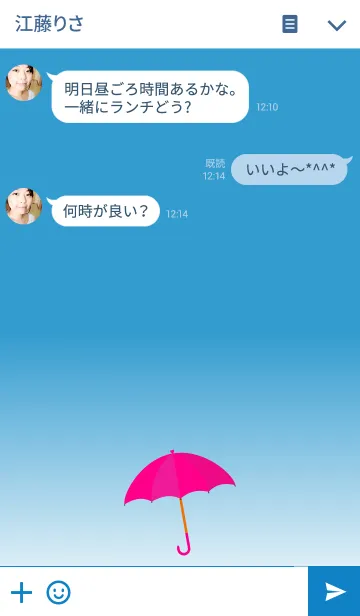 [LINE着せ替え] umbrella Theme.の画像3