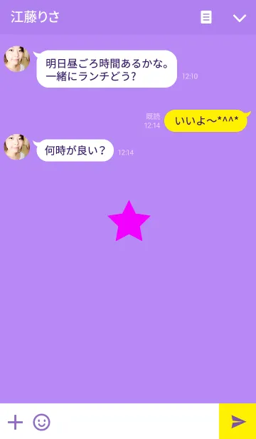 [LINE着せ替え] Mini stars.の画像3