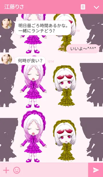 [LINE着せ替え] 原宿系ロックゴシックガールからのエール..の画像3