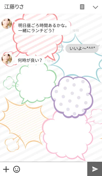 [LINE着せ替え] Speech balloonの画像3