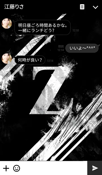 [LINE着せ替え] Destroy Zの画像3