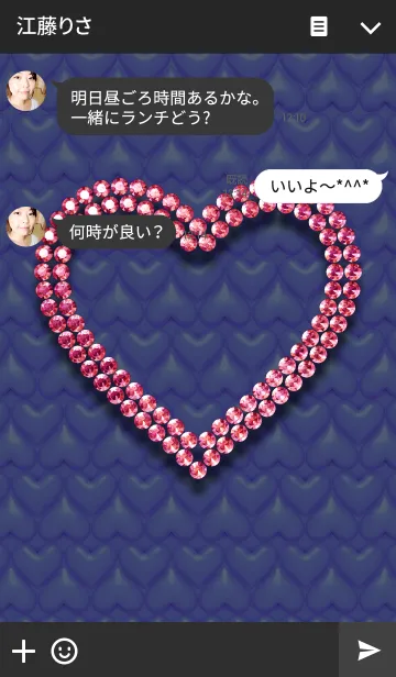 [LINE着せ替え] Heart Crystal <navy>の画像3