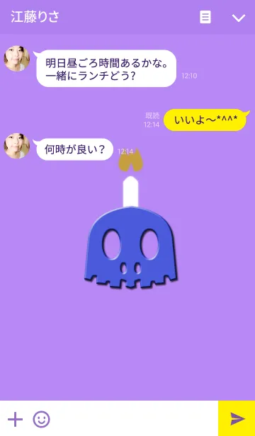 [LINE着せ替え] Candle skull2の画像3