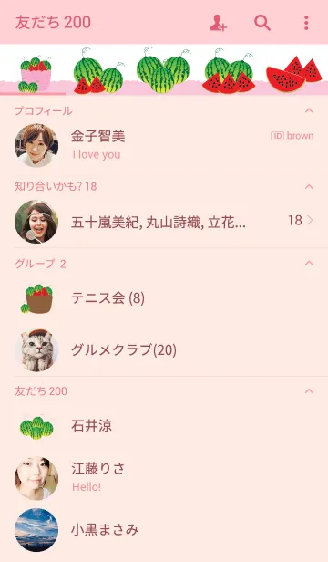 [LINE着せ替え] Watermelon theme v.2の画像2