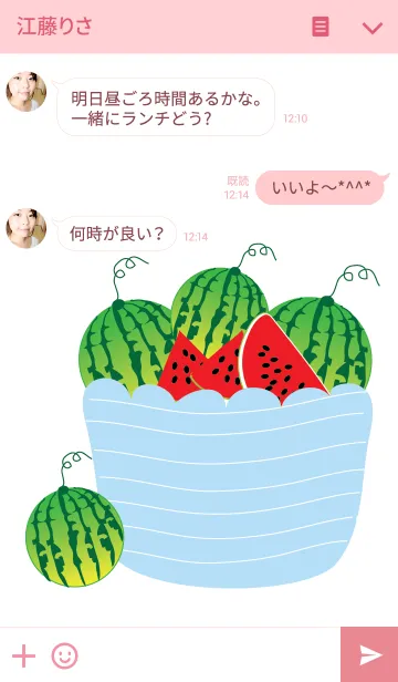 [LINE着せ替え] Watermelon theme v.2の画像3