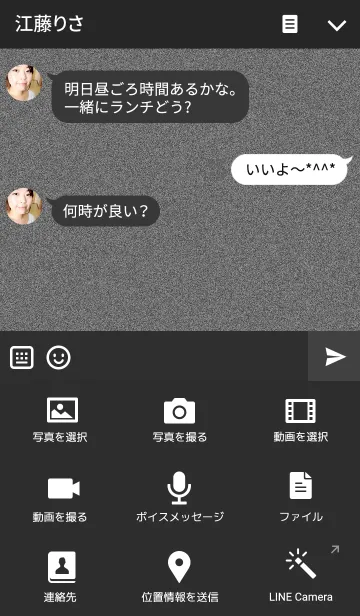 [LINE着せ替え] 大人かわいい ジッパー イニシャル for Rの画像4