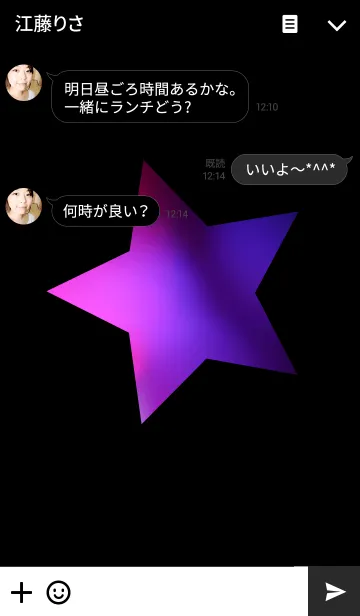 [LINE着せ替え] Space starsの画像3