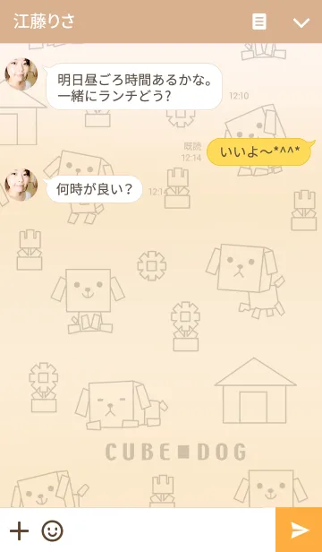 [LINE着せ替え] CUBE DOGの画像3