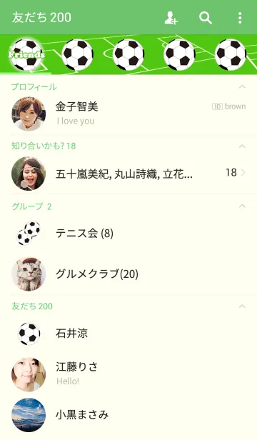 [LINE着せ替え] サッカーが好き！の画像2