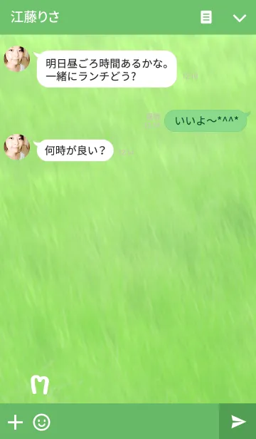 [LINE着せ替え] Mさんの草原の画像3