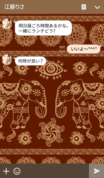 [LINE着せ替え] Elephant Totem-Brownの画像3