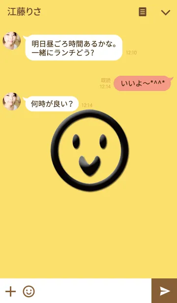 [LINE着せ替え] ニコニコちゃんの画像3