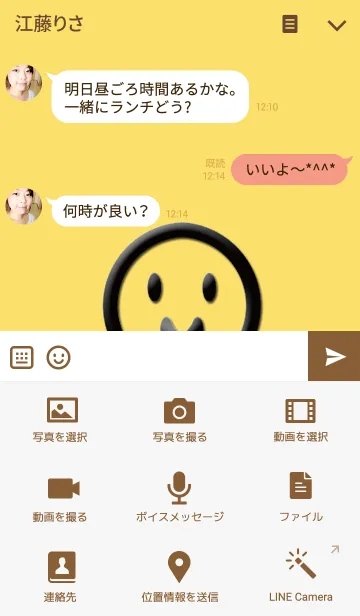 [LINE着せ替え] ニコニコちゃんの画像4