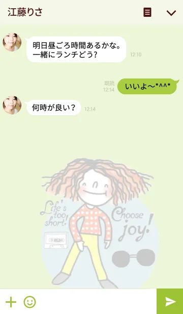 [LINE着せ替え] Kukoy : Choose Joy by Kukoy.の画像3