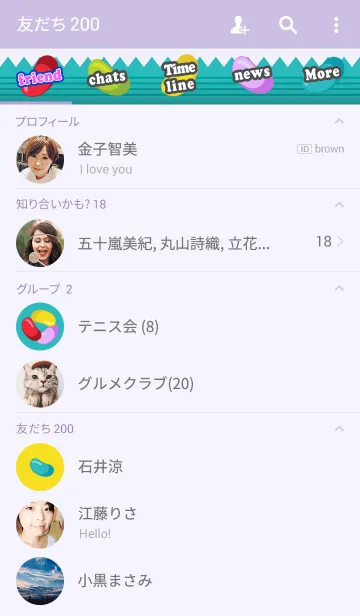 [LINE着せ替え] ジェリービーンズの画像2