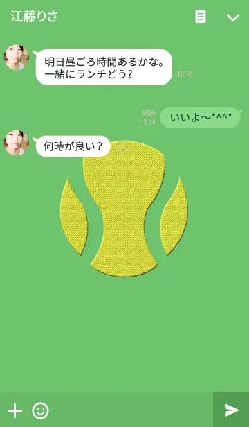 [LINE着せ替え] Simple tennis ballの画像3