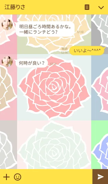 [LINE着せ替え] MANY FLOWER6の画像3