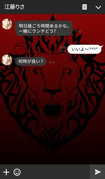 [LINE着せ替え] LIONLIONの画像3