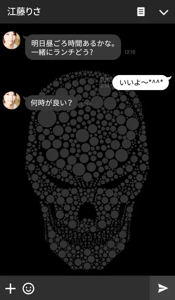 [LINE着せ替え] SKULLHEART2 POLKA Dotの画像3