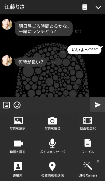 [LINE着せ替え] SKULLHEART2 POLKA Dotの画像4